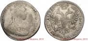 Poltina 1727 year