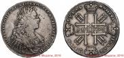 1 rouble 1728 year