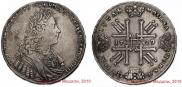 1 rouble 1729 year