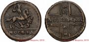 1 копейка 1729 года