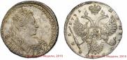 1 rouble 1731 year