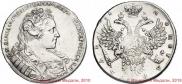 1 рубль 1731 года