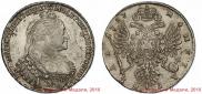 1 rouble 1737 year