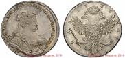 1 рубль 1738 года