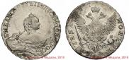 Poltina 1755 year