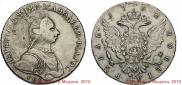 1 rouble 1762 year