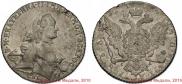 1 rouble 1764 year