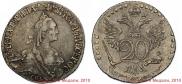 20 копеек 1768 года