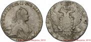 1 rouble 1771 year