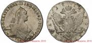 1 rouble 1772 year