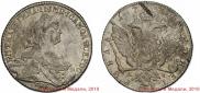 1 rouble 1775 year