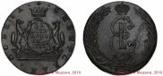 10 kopecks 1777 year