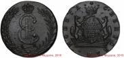 10 kopecks 1779 year