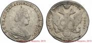 20 kopecks 1785 year