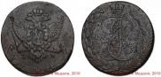 5 kopecks 1788 year