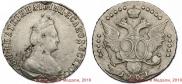 20 kopecks 1791 year