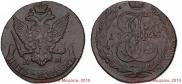 5 kopecks 1794 year