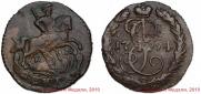 Denga 1794 year