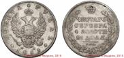 1 рубль 1811 года