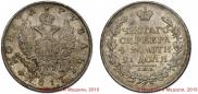 1 rouble 1817 year