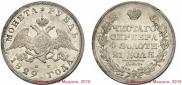 1 rouble 1829 year