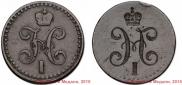 1/2 kopeck 1840 year