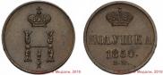 Polushka 1850 year