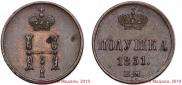 Polushka 1851 year