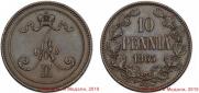 10 пенни 1865 года