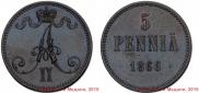 5 пенни 1866 года