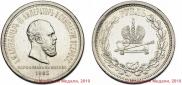 1 рубль 1883 года