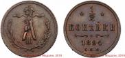 1/2 kopeck 1894 year