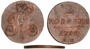 2 kopecks 1798 year