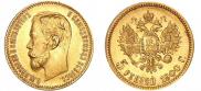 5 roubles 1900 year