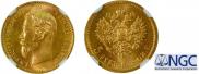 5 roubles 1902 year