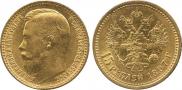 15 рублей 1897 года