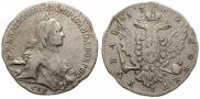 1 rouble 1762 year