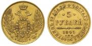 5 roubles 1845 year