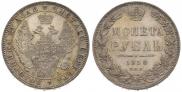 1 rouble 1850 year