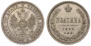 Poltina 1859 year