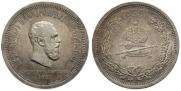 1 рубль 1883 года