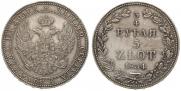 3/4 roubles - 5 złotych 1834 year