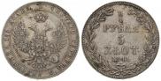 3/4 roubles - 5 złotych 1841 year