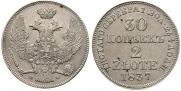 30 kopecks - 2 złotych 1837 year
