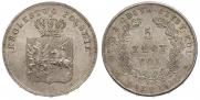 5 złotych 1831 year