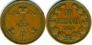 10 pennia 1875 year