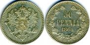 50 пенни 1864 года