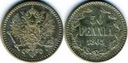 50 pennia 1865 year