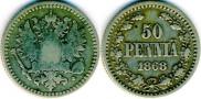 50 пенни 1868 года