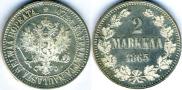 2 марки 1865 года